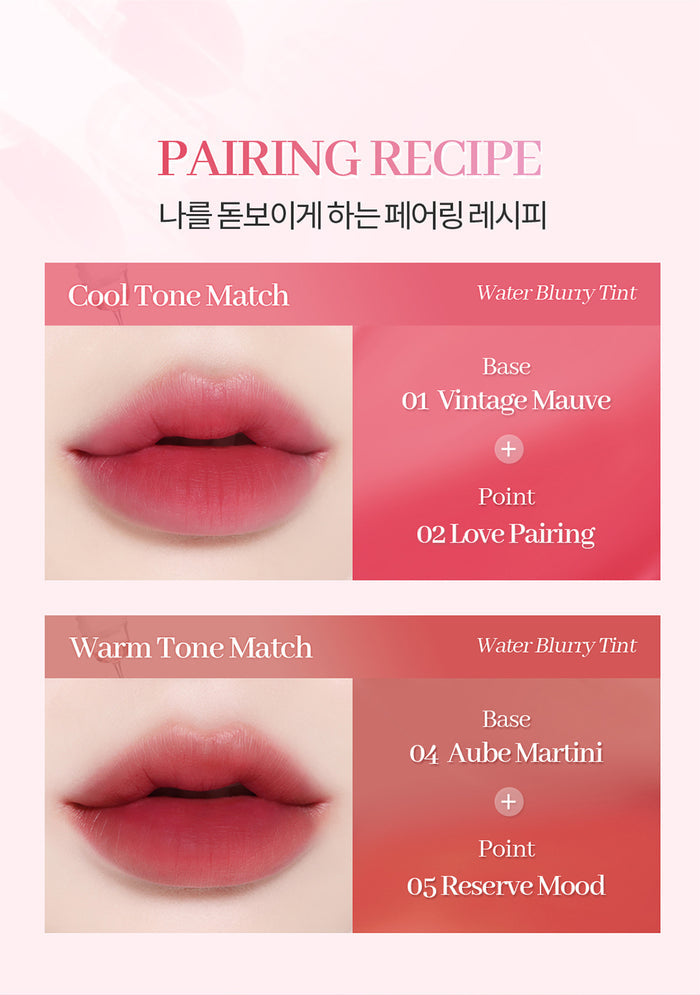 COSNORI - Water Blurry Tint 05 Reserve Mood (Discounted)