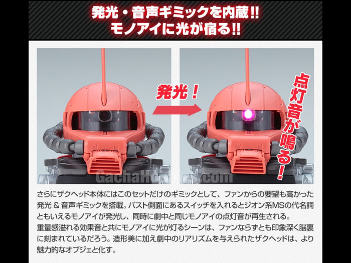 EXCEED MODEL ZAKU HEAD Lighting and Sound Bust Set Char Dedicated Zaku ll Limited Edition (In-stock)