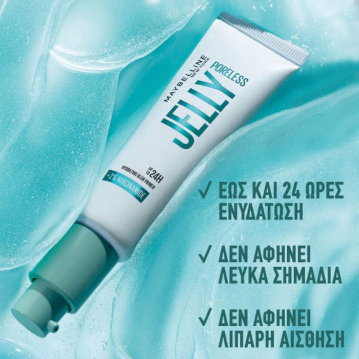 MAYBELLINE NEW YORK - PORELESS JELLY PRIMER 30ML - Beauty Bar