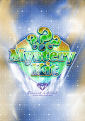 Diamond Painting Mystery Kit #72 - Animals 27.6" x 39.4" (69.9cm x 99.8cm) / Square with 51 Colors including 1 AB and 3 Fairy Dust Diamonds / 112,681
