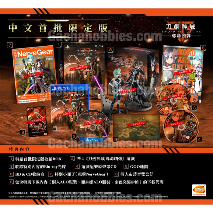 中文版 限定