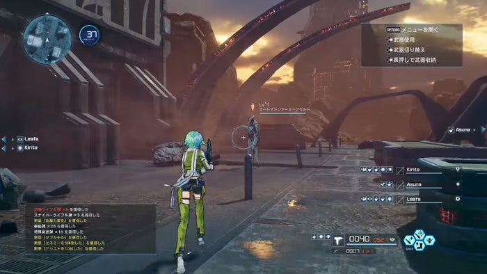 PS4 Sword Art Online Fatal Bullet (Pre-order)