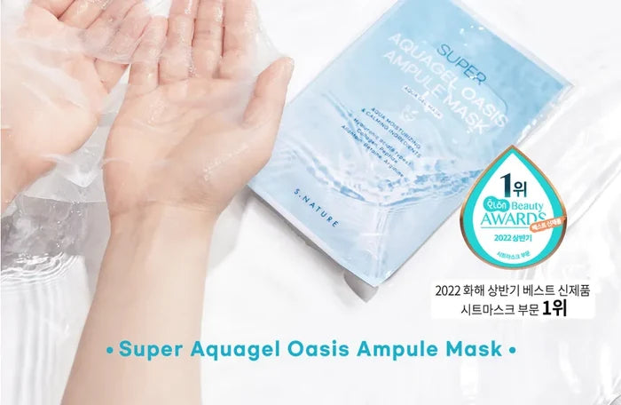 S.NATURE - Super Aquagel Oasis Ampule Mask Set