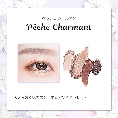 WITCH'S POUCH - Charmant Fleuage Eyeshadow