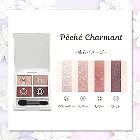WITCH'S POUCH - Charmant Fleuage Eyeshadow